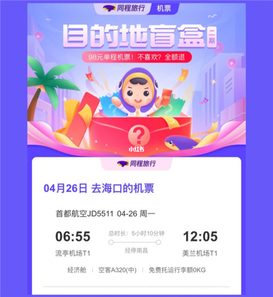 新消費時代，耐特康賽助力品牌主做好差異化營銷