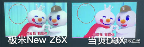 當貝D3X&極米New Z6X對比測評，誰是3000元價位段最值得買的家用投影？