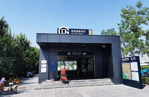 又雙叒叕！長(zhǎng)城物業(yè)軌道交通業(yè)態(tài)又落一子！