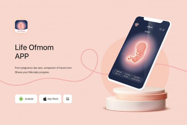 Life Ofmom APP，妊娠期糖尿病患者的得力助手