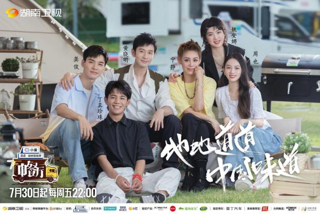 《中餐廳5》開(kāi)播，品質(zhì)種草康巴赫，蜂窩鍋烹出美味佳肴