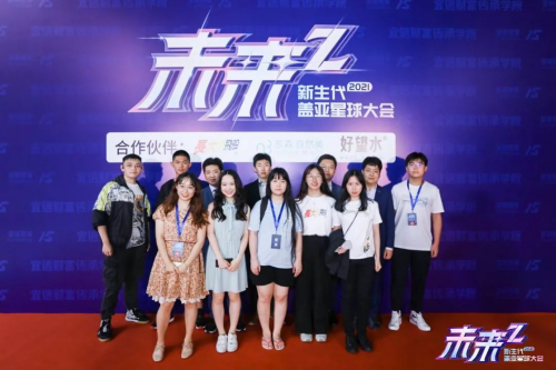宜信財富：在傳承學(xué)院的第一次實習(xí)，將成為面對未來的底氣和動力