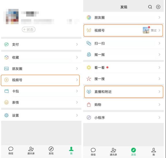 視頻號(hào)日活預(yù)計(jì)年底 6 億超抖音，騰訊將成為短視頻賽道霸主