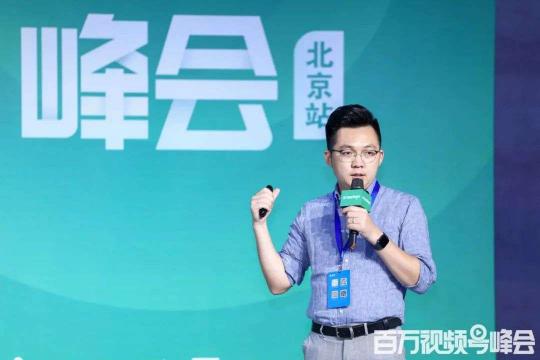 視頻號(hào)日活預(yù)計(jì)年底 6 億超抖音，騰訊將成為短視頻賽道霸主