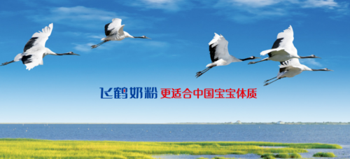 品質(zhì)背書，夯實飛鶴奶粉的行業(yè)地位