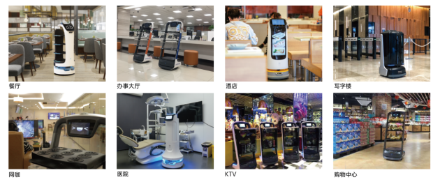 普渡科技擔任江蘇省餐飲協(xié)會副主席單位，共促餐飲機器人事業(yè)新發(fā)展