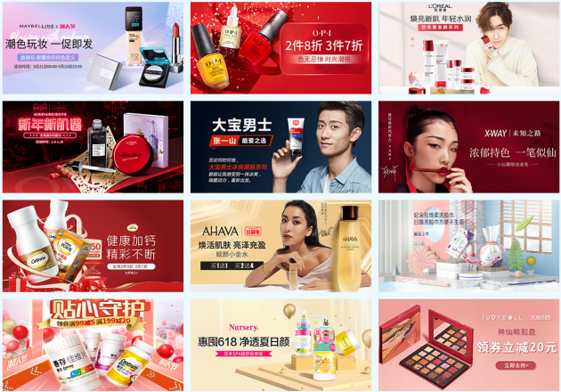 實(shí)現(xiàn)多元化發(fā)展戰(zhàn)略布局，慧策為歐美斯夯實(shí)電商根基
