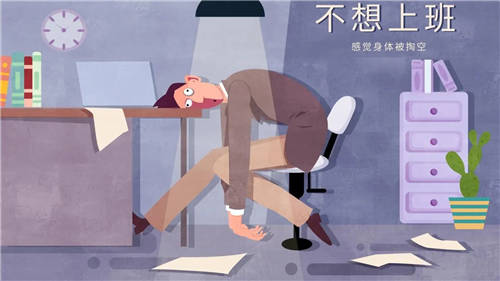 工作太忙好疲憊？來看看蛋白粉有什么作用，對你有幫助