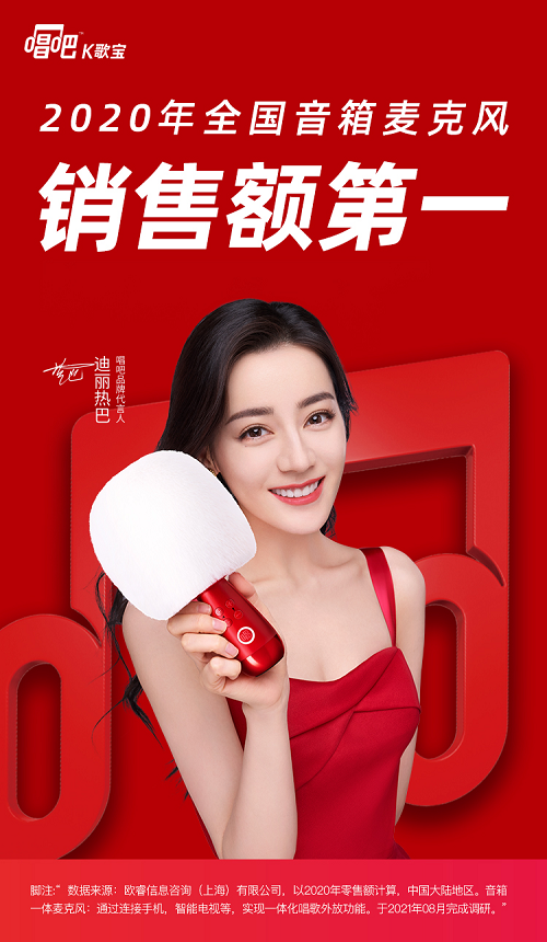 又一個音樂潮玩打卡圣地！唱吧K歌寶快閃店亮相上海合生匯！