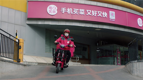 每日優(yōu)鮮Q2財(cái)報(bào)：凈收入同比強(qiáng)勁增長(zhǎng)41%，單季度收入創(chuàng)新高
