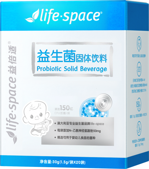 LifeSpace益倍適，孩子的抗敏小衛(wèi)士！