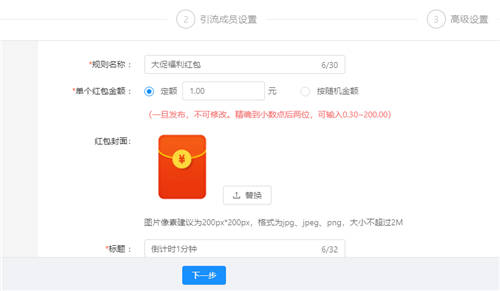 除了群接龍，微動天下企量SCRM還有N種玩法活躍社群