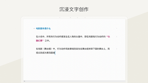 Effie for Windows 正式版發(fā)布：支持思維導(dǎo)圖的極簡(jiǎn)寫(xiě)作軟件