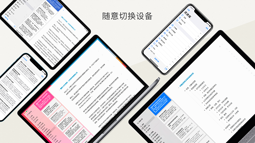 Effie for Windows 正式版發(fā)布：支持思維導(dǎo)圖的極簡(jiǎn)寫(xiě)作軟件
