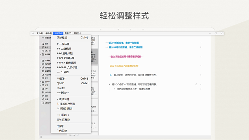 Effie for Windows 正式版發(fā)布：支持思維導(dǎo)圖的極簡(jiǎn)寫(xiě)作軟件