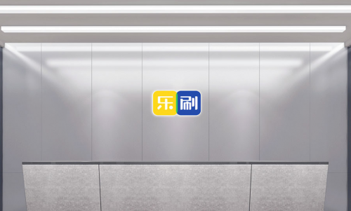 深耕數(shù)字支付領(lǐng)域 樂刷科技科研實力備受認(rèn)可