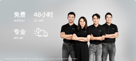 MAXHUB斬獲 2021 Q2市場份額第一，占比接近29%