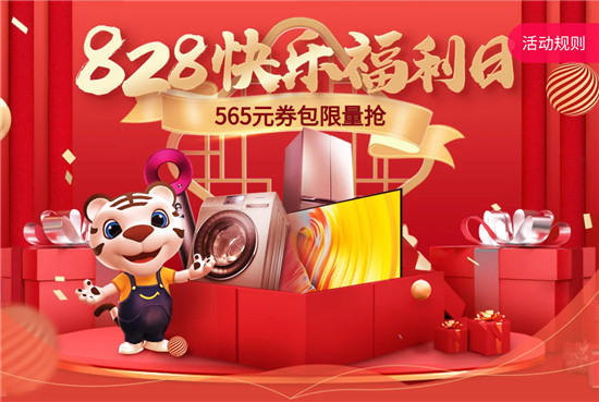 “真快樂”真低價(jià)大促火熱進(jìn)行中  紀(jì)梵希小羊皮口紅低至6折