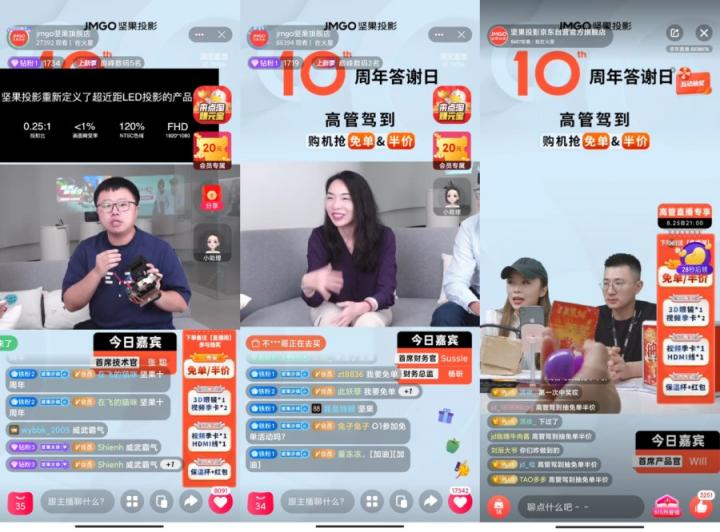 極米天貓超品日來襲，但家用投影儀良心大促還得看堅(jiān)果投影？
