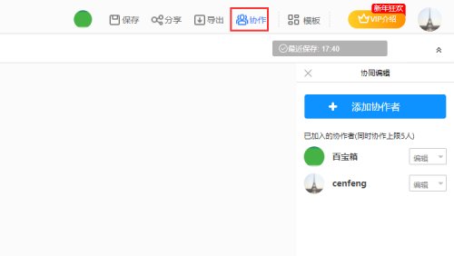 用好這款思維導(dǎo)圖軟件，讀書筆記全搞定！