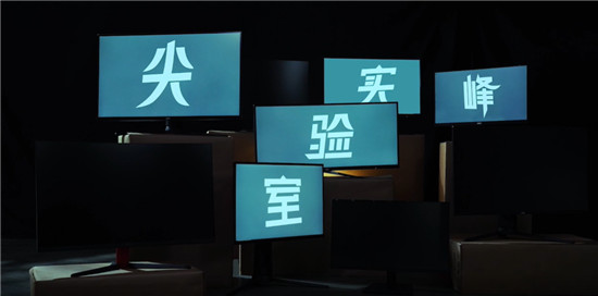 HKC惠科強(qiáng)勢領(lǐng)跑 帶來首款國產(chǎn)MiniLED+4K旗艦顯示器