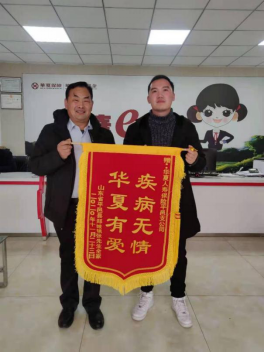 華夏保險(xiǎn)理賠怎么樣？以人民為中心，華夏保險(xiǎn)快速理賠廣受贊譽(yù)