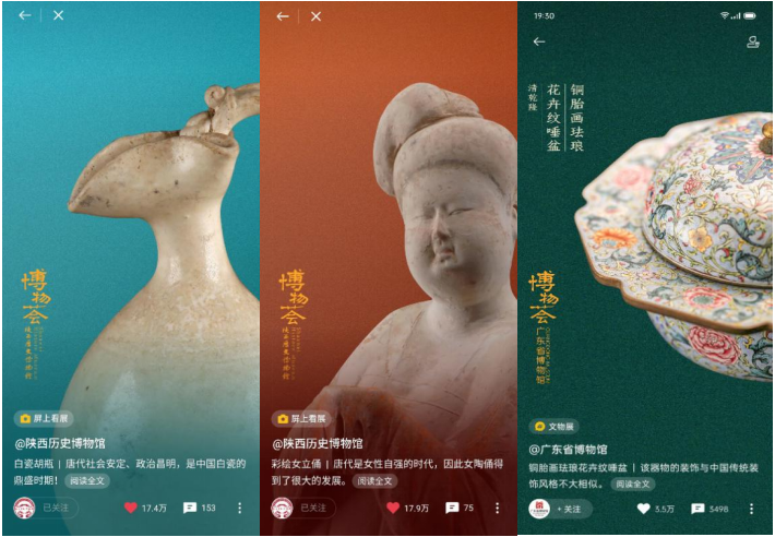 樂劃鎖屏引領(lǐng)觀展新風(fēng)尚，“屏上看展”累計(jì)曝光70億