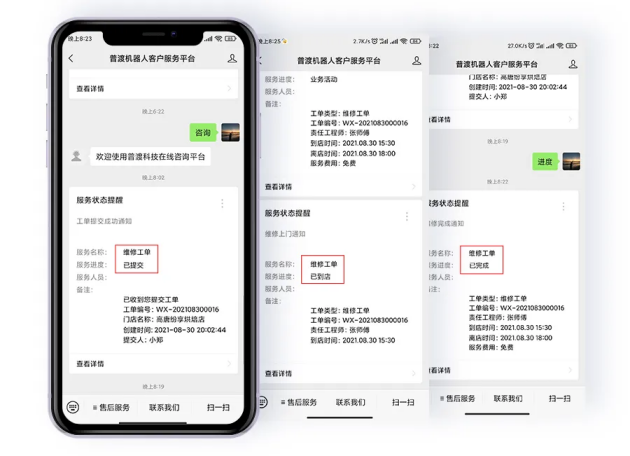 終生質(zhì)保！“靠普服務(wù)”再出重磅售后舉措