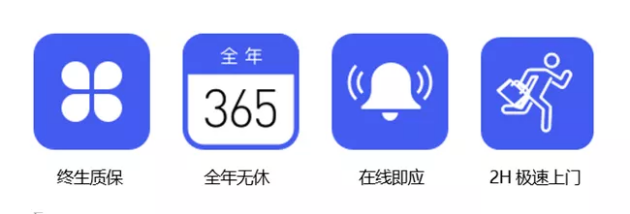 終生質(zhì)保！“靠普服務(wù)”再出重磅售后舉措
