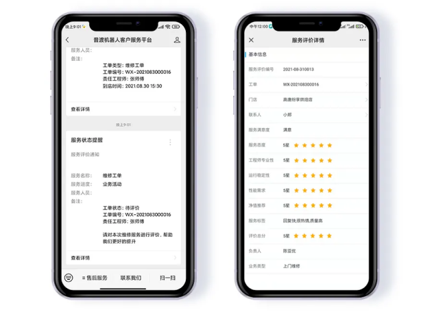 終生質(zhì)保！“靠普服務(wù)”再出重磅售后舉措