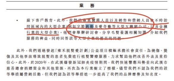 全球首支《致敬脫發(fā)奮斗者》視頻上線，雍禾植發(fā)為奮斗者點(diǎn)贊