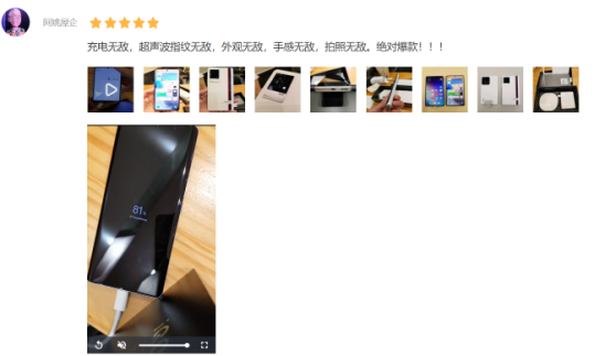 iQOO 8 Pro用戶評價出爐，指紋解鎖快且準(zhǔn)，整體表現(xiàn)完美