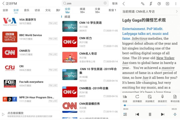 親測！這8個軟件，讓考研效率起飛！