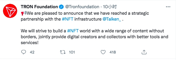 波場(chǎng)TRON生態(tài)新增Talken，構(gòu)建內(nèi)容無(wú)國(guó)界的NFT世界