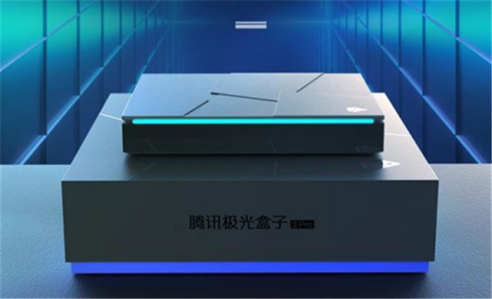 騰訊極光盒子，大屏追綜歡樂加倍