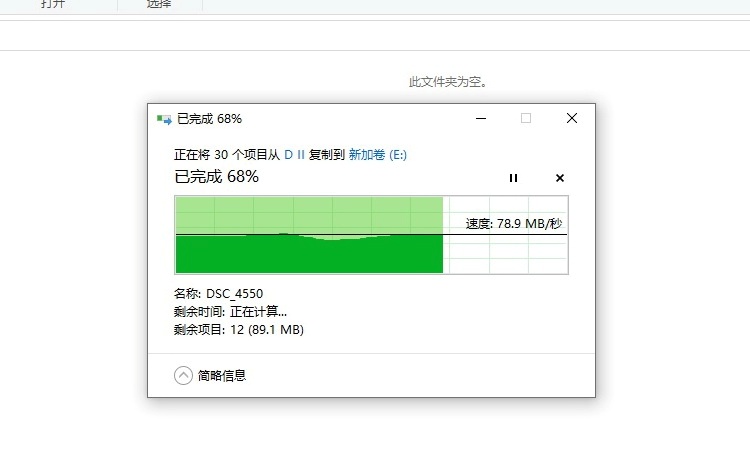 SSD傳輸小文件為何速度暴跌？IOPS是重要指標(biāo)