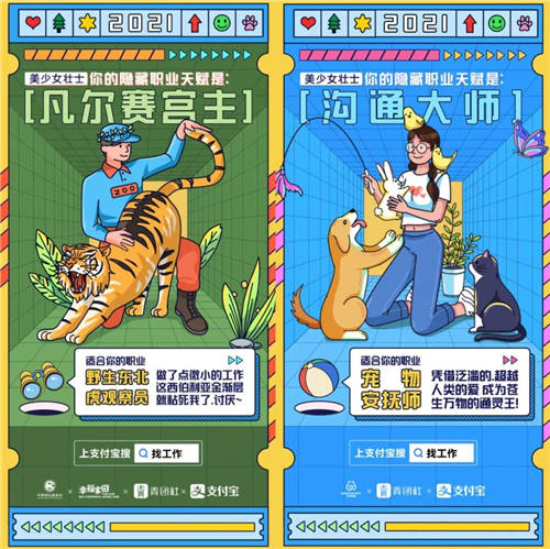 青團(tuán)社：職業(yè)教育政策利好！「靈活培訓(xùn)+靈活就業(yè)」青團(tuán)模式持續(xù)發(fā)力