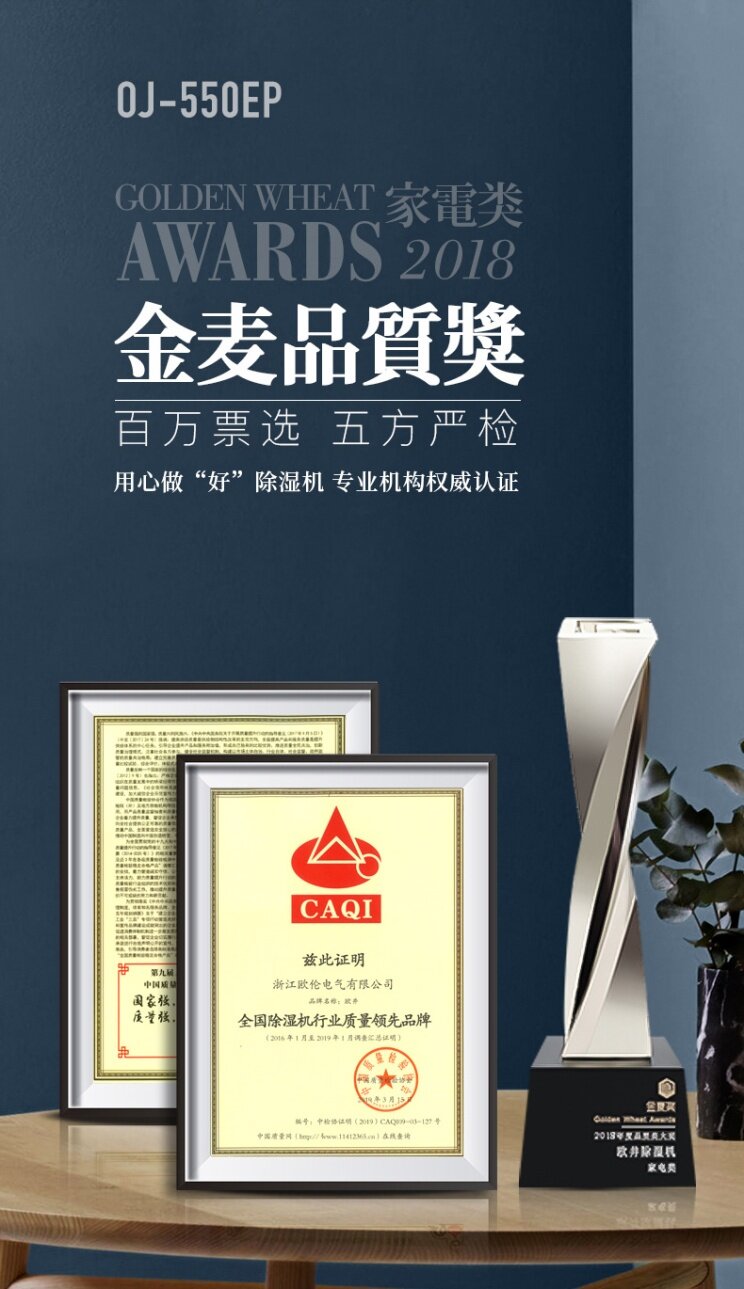 降雨澆滅高溫，除濕機讓你潮濕體感不再繼續(xù)