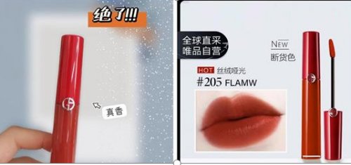 安利兩款大牌顯氣質(zhì)口紅，在唯品會(huì)上能優(yōu)惠買(mǎi)到