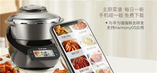 自動烹飪鍋好用嗎？來看看這款新產(chǎn)品的使用測評