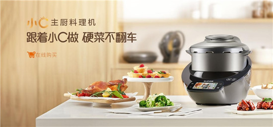 自動烹飪鍋好用嗎？來看看這款新產(chǎn)品的使用測評