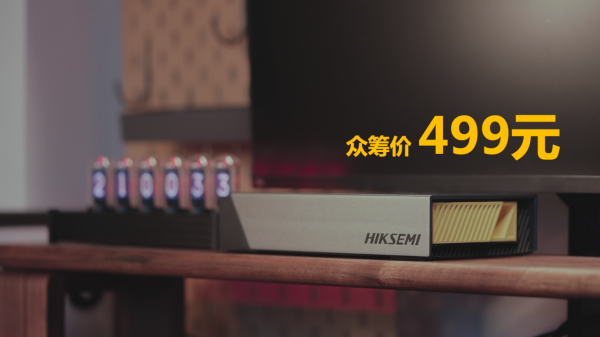 公有網(wǎng)盤886！?？荡鎯λ接芯W(wǎng)盤小米有品眾籌頻道上線，僅售499元