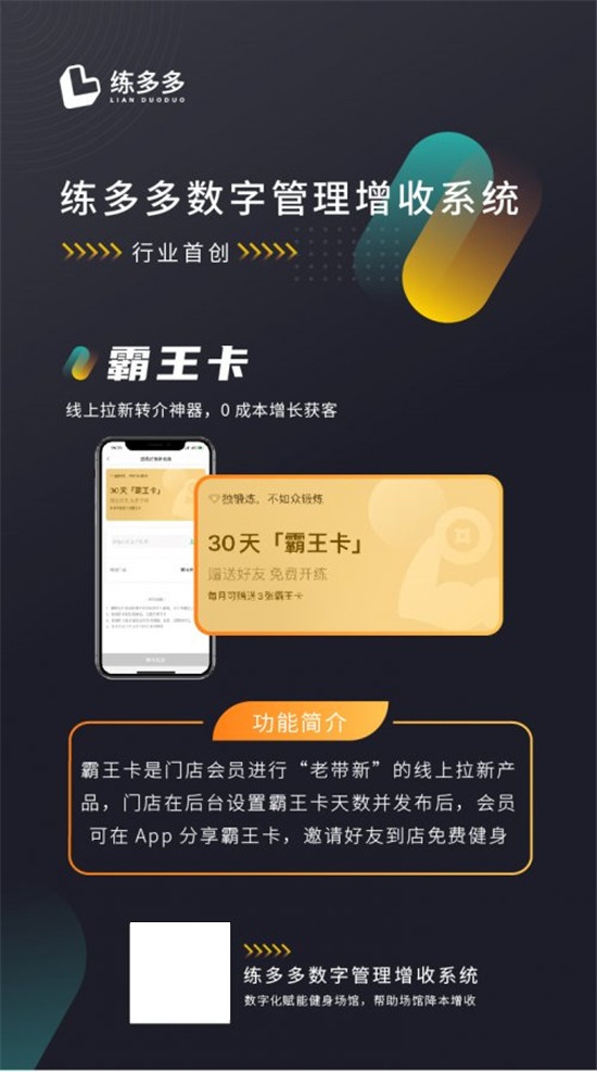 2021年健身房管理系統(tǒng)推薦，不僅要新也要 “老”