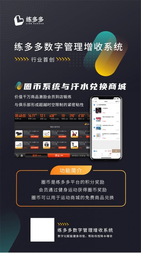 2021年健身房管理系統(tǒng)推薦，不僅要新也要 “老”