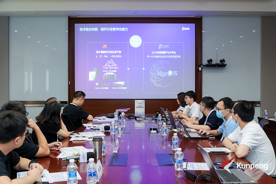 鯤鵬應(yīng)用創(chuàng)新大賽2021全國總決賽 中地?cái)?shù)碼再獲佳績