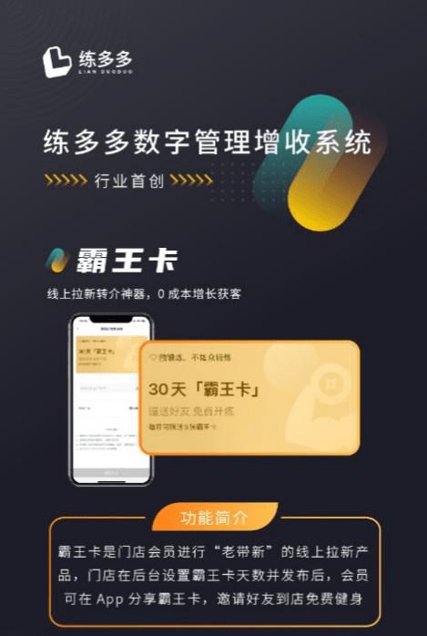 健身房管理系統(tǒng)選擇方法，幾個(gè)關(guān)鍵指標(biāo)選擇最優(yōu)結(jié)果