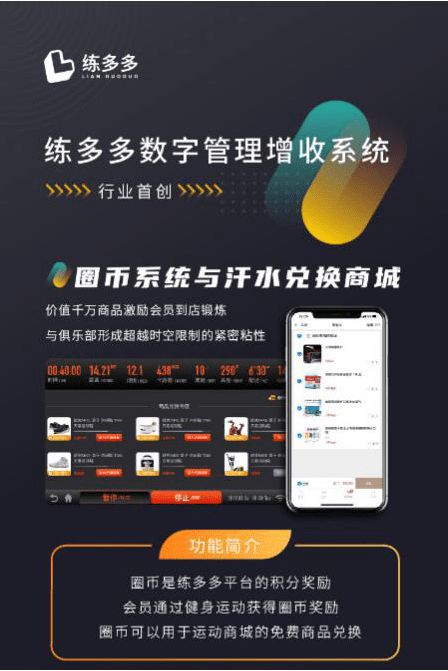 健身房管理系統(tǒng)選擇方法，幾個(gè)關(guān)鍵指標(biāo)選擇最優(yōu)結(jié)果