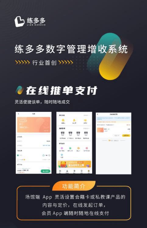 健身房管理系統(tǒng)選擇方法，幾個(gè)關(guān)鍵指標(biāo)選擇最優(yōu)結(jié)果
