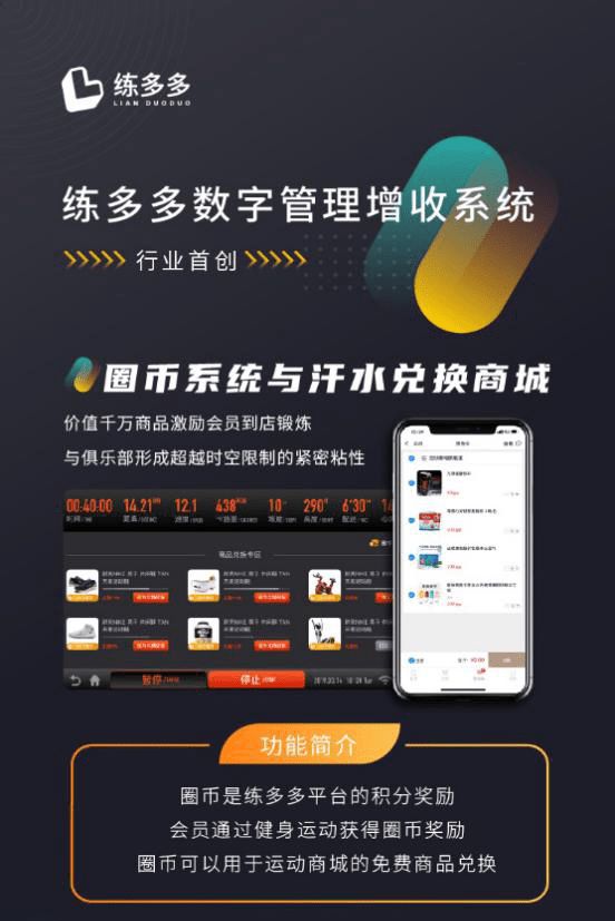 健身房管理系統(tǒng)選擇方法，幾個(gè)關(guān)鍵指標(biāo)選擇最優(yōu)結(jié)果