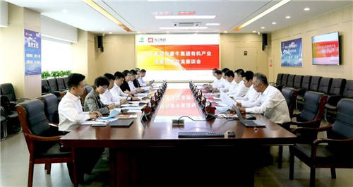蒙牛愛養(yǎng)牛、九三康諾、圣牧高科簽署有機全產(chǎn)業(yè)鏈戰(zhàn)略合作協(xié)議 助力奶業(yè)高質(zhì)量發(fā)展